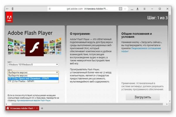 Кракен площадка торговая kr2web in