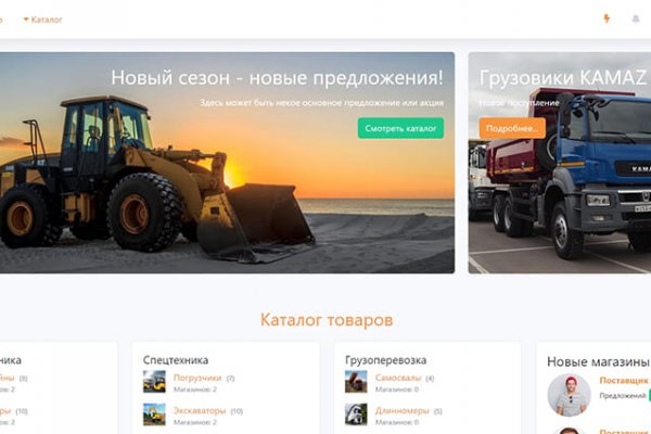 Кракен 9ат