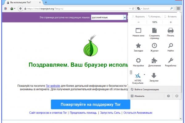 Кракена net