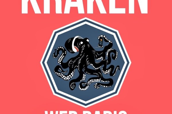 Kraken ссылка официальная