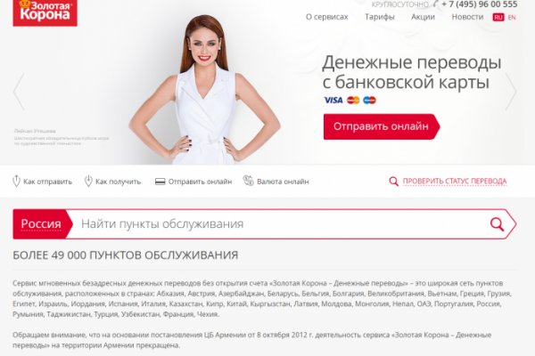 Кракен маркет что это