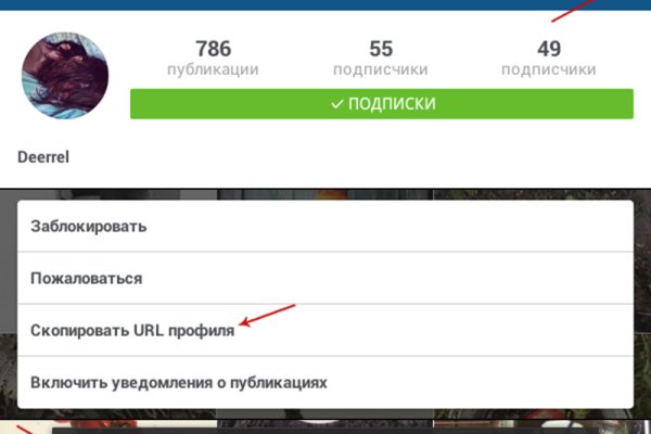 Kraken актуальный сайт
