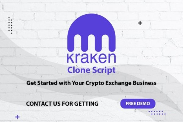 Kraken ссылка tor официальный сайт