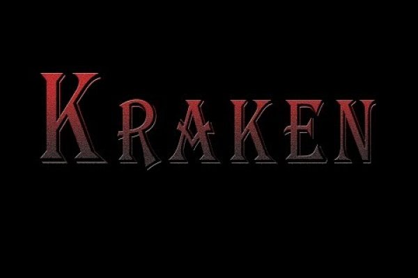 Зеркало kraken тор ссылка рабочее