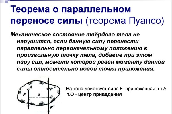 Кракен вход ссылка