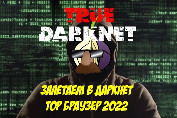 Маркетплейс кракен kraken darknet top