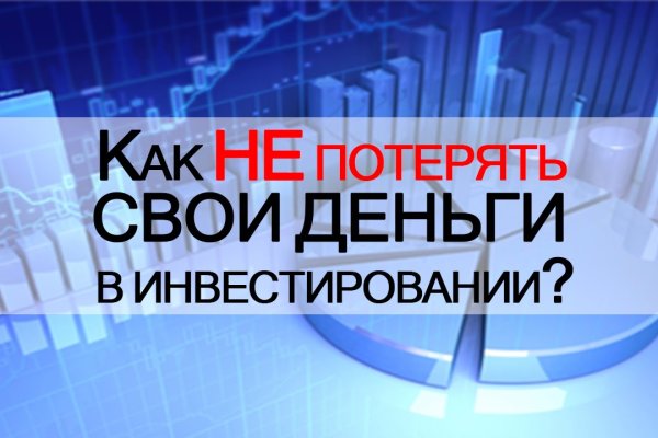 Кракен шоп зеркало