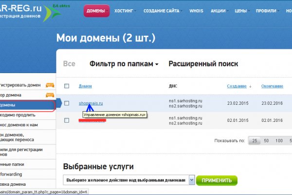 Кракен kr2web in что это