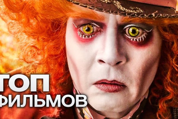 Кракен через браузер